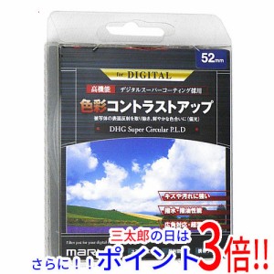 【新品即納】送料無料 MARUMI DHG スーパーサーキュラーP.L.D 52mm DHG52SCIR サーキュラーPL（円偏光）