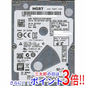 【新品即納】送料無料 日立 HITACHI ノート用HDD HTS725050A7E630 500GB 7200rpm 2.5インチ SATA