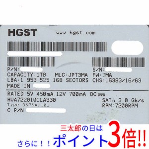 【新品即納】送料無料 日立 HITACHI製HDD HUA722010CLA330 1TB SATA300 7200 3.5インチ