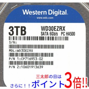 【新品即納】送料無料 ウェスタンデジタル Western Digital製HDD WD30EZRX 3TB SATA600 3.5インチ