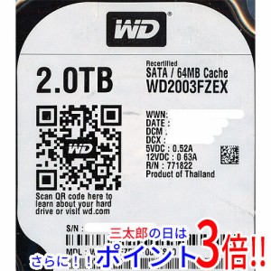 【新品即納】送料無料 ウェスタンデジタル Western Digital製HDD WD2003FZEX 2TB SATA600 7200 3.5インチ