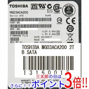 【新品即納】送料無料 東芝 TOSHIBA製HDD MG03ACA200 2TB SATA600 7200 3.5インチ