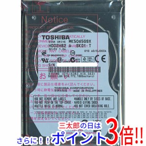 【新品即納】送料無料 TOSHIBA(東芝) ノート用HDD 2.5inch MK5065GSX 500GB 2.5インチ SATA