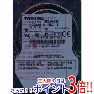 【新品即納】送料無料 TOSHIBA(東芝) ノート用HDD 2.5inch MK3276GSX 320GB 2.5インチ SATA