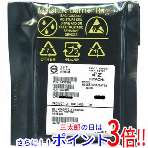 【新品即納】送料無料 日立 HITACHI ノート用HDD 2.5inch HTS541680J9AT00 80G 2.5インチ IDE