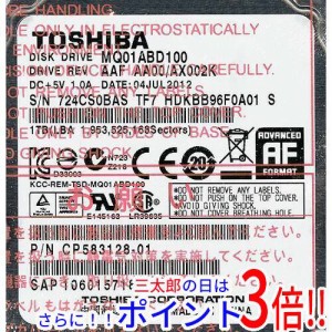 【新品即納】送料無料 TOSHIBA(東芝) ノート用HDD 2.5inch MQ01ABD100 1TB 2.5インチ SATA