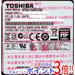 【新品即納】送料無料 TOSHIBA(東芝) ノート用HDD 2.5inch MQ01ABD032 320GB 2.5インチ SATA