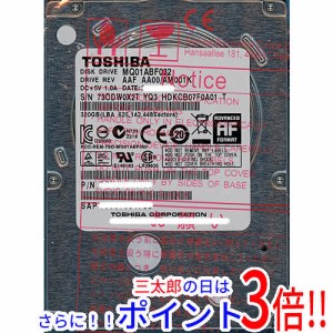 【新品即納】送料無料 TOSHIBA(東芝) ノート用HDD 2.5inch MQ01ABF032 320GB 2.5インチ SATA