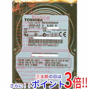 【新品即納】送料無料 TOSHIBA(東芝) ノート用HDD 2.5inch MK5059GSXP 500GB SATA 2.5インチ