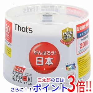 【新品即納】送料無料 太陽誘電 DVD-R 16倍速 50枚組 DR-47WWY50BNT