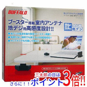 【新品即納】送料無料 BUFFALO 地デジ対応機器専用アンテナ DT-OP-RA