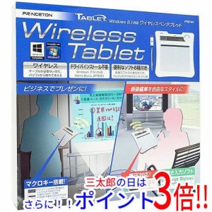 【新品即納】送料無料 プリンストン PRINCETON ワイヤレスペンタブレット PTB-W1 無線（Bluetooth）