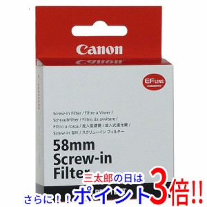 【新品即納】送料無料 キヤノン Canon レンズフィルター PROTECTフィルター 58mm レンズ保護用