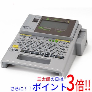 テプラ ディズニーの通販 Au Pay マーケット