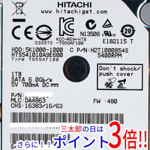 【新品即納】送料無料 日立 HITACHI ノート用HDD 2.5inch HTS541010A9E680 1TB SATA 2.5インチ