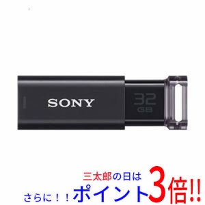 【新品即納】送料無料 ソニー SONY USBメモリ ポケットビット 32GB USM32GU B