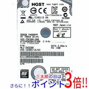 【新品即納】送料無料 日立 HITACHI ノート用HDD 2.5inch HTS545050A7E380 500GB 2.5インチ SATA