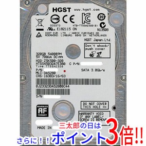 【新品即納】送料無料 日立 HITACHI ノート用HDD 2.5inch HTS545032A7E380 320GB 2.5インチ SATA