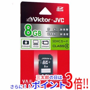 【新品即納】送料無料 Victor SDHCカード V-SD8CL4 8GB/Class4