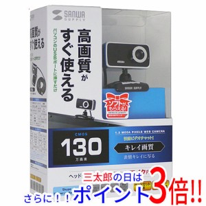 【中古即納】サンワサプライ Webカメラセット CMS-V31SETBK 130万画素 未使用