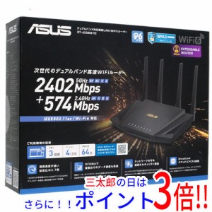 【中古即納】送料無料 ASUS Wi-Fi 無線LANルーター RT-AX3000 V2 未使用