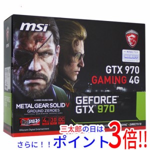 【中古即納】送料無料 MSI製グラボ GTX 970 GAMING 4G MGSV PCIExp 4GB 元箱あり 4 GB PCI-Express 補助電源有