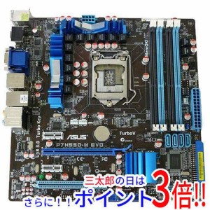 【中古即納】送料無料 ASUS製MicroATXマザーボード P7H55D-M EVO LGA1156対応