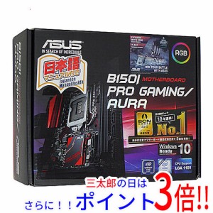 【中古即納】送料無料 ASUS Mini-ITXマザボ B150I PRO GAMING/AURA 元箱あり LGA1151