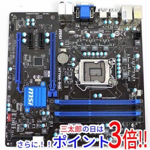 【中古即納】送料無料 MSI製 MicroATXマザーボード H77MA-S40 LGA1155