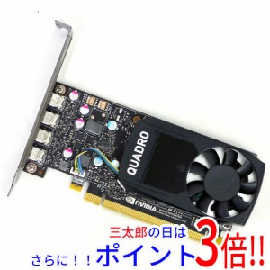 【中古即納】送料無料 エヌビディア グラフィックボード NVIDIA Quadro P600 PCIExp 2GB 2 GB PCI-Express