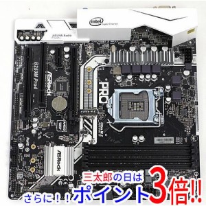 【中古即納】送料無料 ASRock製 MicroATXマザボ B250M Pro4 LGA1151