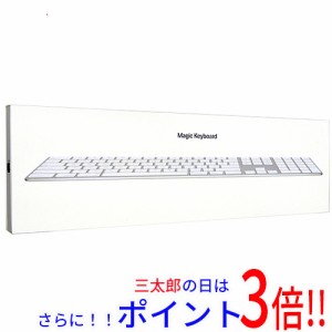 【中古即納】送料無料 アップル Apple Magic Keyboard テンキー付き (JIS) MQ052J/A(A1843) シルバー 元箱あり 無線（Bluetooth） 日本語