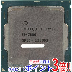 【中古即納】送料無料 intel Core i5 7600 3.5GHz 6M LGA1151 65W SR334 Intel Core i5