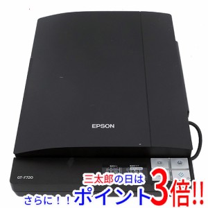 【中古即納】送料無料 エプソン EPSON製 カラリオ・スキャナ GT-F720 本体のみ