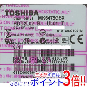 【中古即納】送料無料 TOSHIBA(東芝) ノート用HDD 2.5inch MK6475GSX 640GB 500〜1000時間以内 SATA 2.5インチ