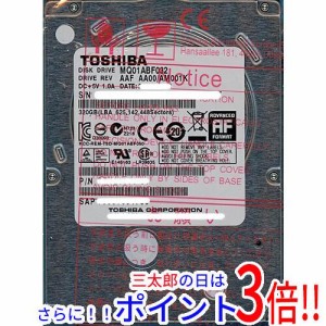 【中古即納】送料無料 TOSHIBA(東芝) ノート用HDD 2.5inch MQ01ABF032 320GB 3000〜4000時間以内 2.5インチ SATA