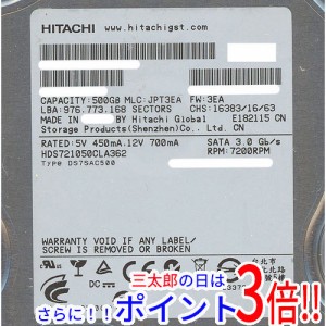 【中古即納】送料無料 日立 HITACHI製HDD HDS721050CLA362 500GB SATA300 7200rpm 5000〜6000時間以内 3.5インチ