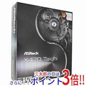 【中古即納】送料無料 ASRock製 ATXマザーボード X470 Taichi SocketAM4 元箱あり Bluetooth USB 3.1 Socket AM4