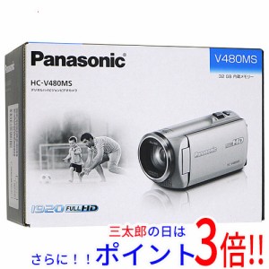 【中古即納】送料無料 パナソニック Panasonic デジタルビデオカメラ HC-V480MS-K 元箱あり HDD フルHD（1920x1080） タッチパネル搭載