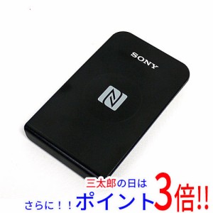 【中古即納】送料無料 ソニー SONY製 ICカードリーダーライター パソリ RC-S380 USB接続