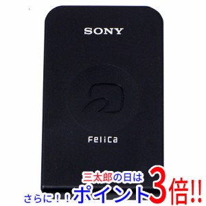 【中古即納】送料無料 ソニー SONY製 ICカードリーダーライター パソリ RC-S330 USB接続