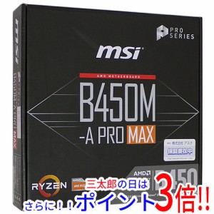 am 3+ マザーボード 中古の通販｜au PAY マーケット