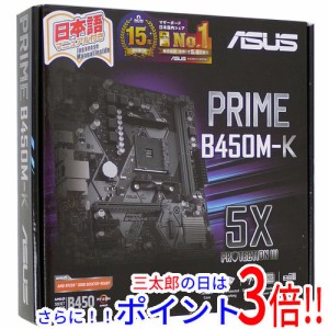 【中古即納】送料無料 ASUS製 MicroATXマザーボード PRIME B450M-K SocketAM4 元箱あり Socket AM4