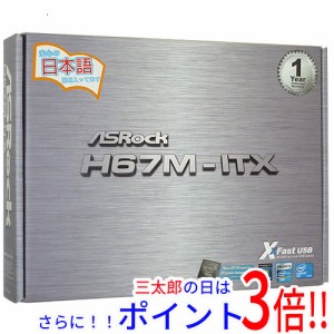 mini itx マザーボード 中古の通販｜au PAY マーケット