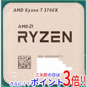 【中古即納】送料無料 AMD Ryzen 7 3700X 100-000000071 3.6GHz SocketAM4 Socket AM4