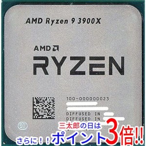 【中古即納】送料無料 AMD Ryzen 9 3900X 100-000000023 3.8GHz SocketAM4 AMD Ryzen 7 Socket AM4