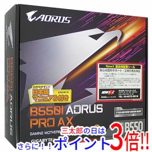 【中古即納】送料無料 GIGABYTE Mini ITXマザーボード B550I AORUS PRO AX Rev.1.0 SocketAM4 元箱あり Bluetooth Mini-ITX Socket AM4