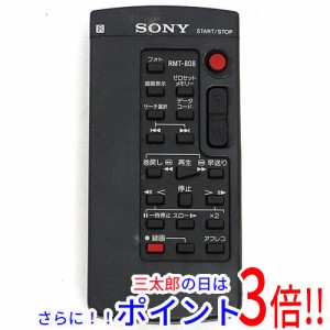 【中古即納】ソニー SONY ビデオカメラリモコン RMT-808