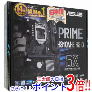 【中古即納】送料無料 ASUS製 MicroATXマザーボード PRIME H310M-E R2.0 LGA1151 元箱あり