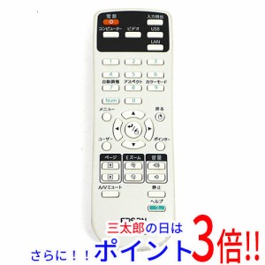 エプソン プロジェクター 中古の通販｜au PAY マーケット